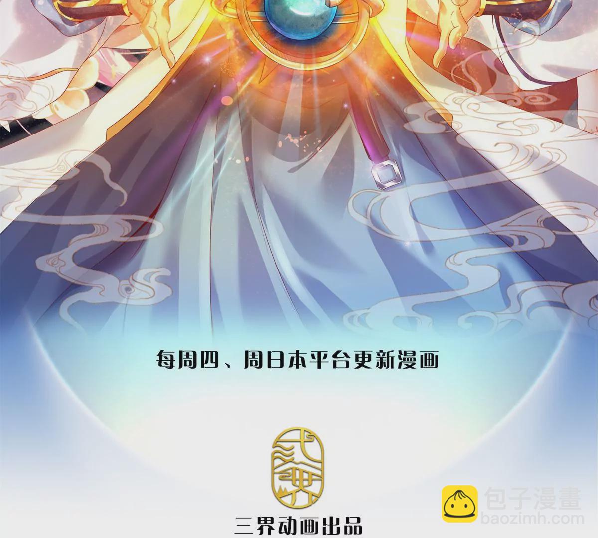 第87话 渐生情愫，如何相处1