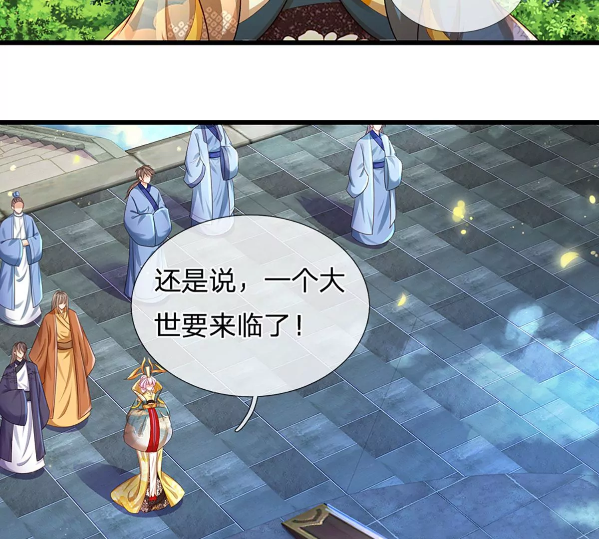 第84话 神体破碎，禁忌至尊26