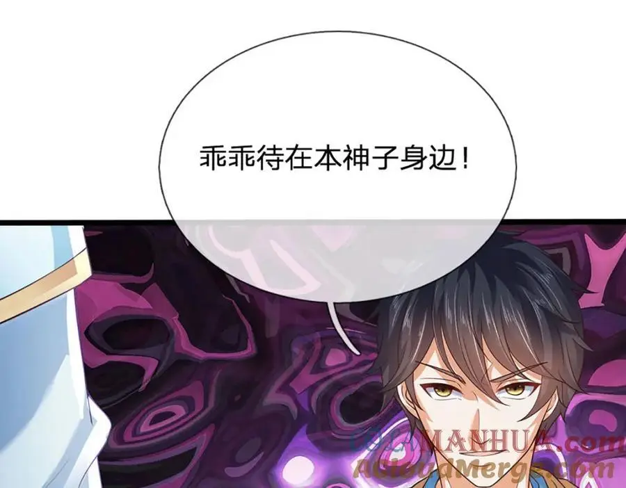 第285话 沦为人质，天书神法32
