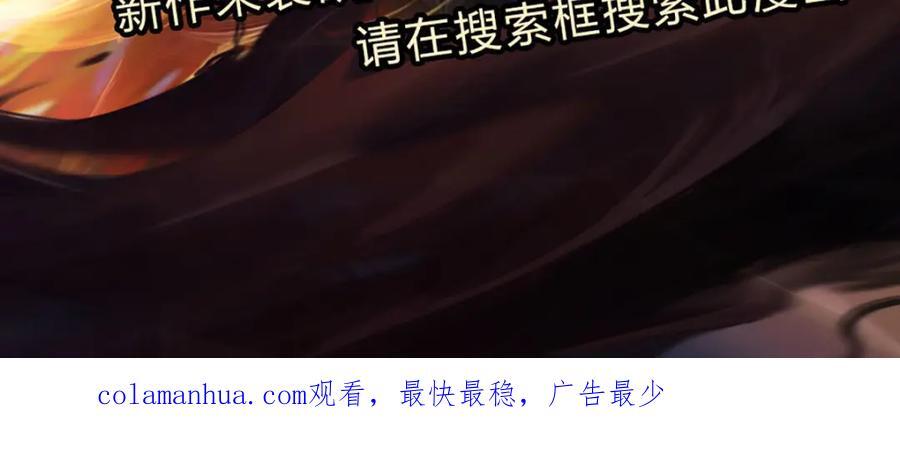 第265话 妖丹盛宴135