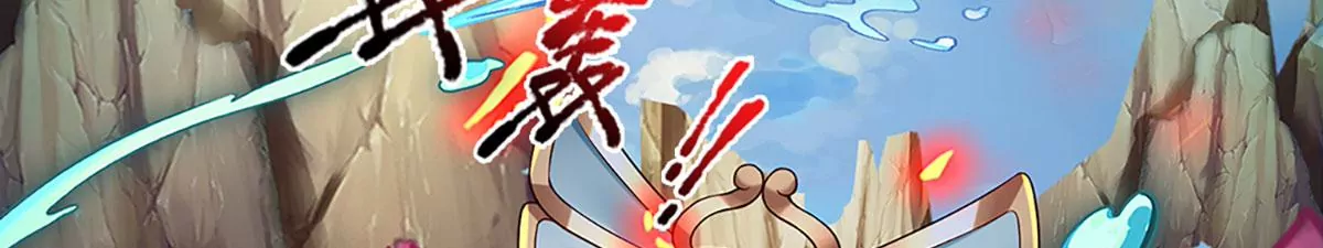 第85话 神魂种子，收益颇丰25