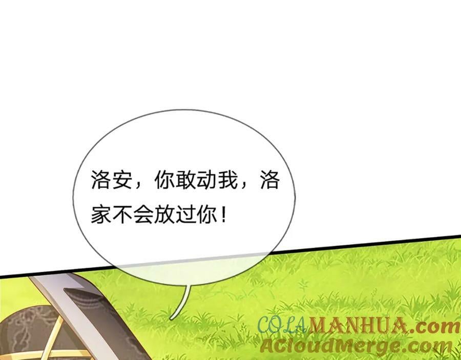 第241话 强大的感觉，真爽68