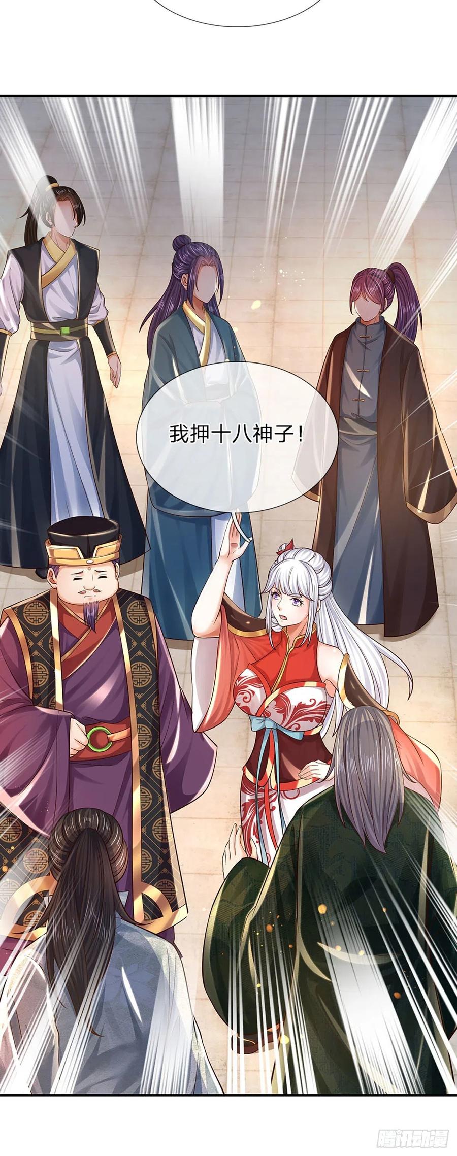 第100话 赌局封盘，静候结果15