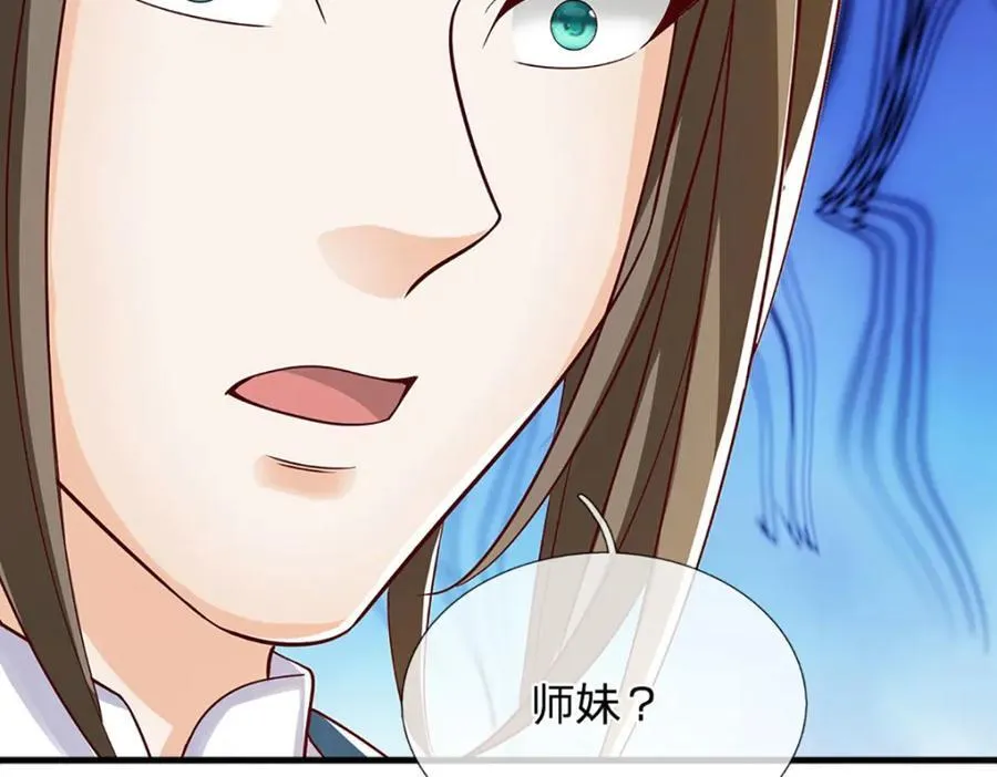 第298话 张狂至极，嘲讽拉满91