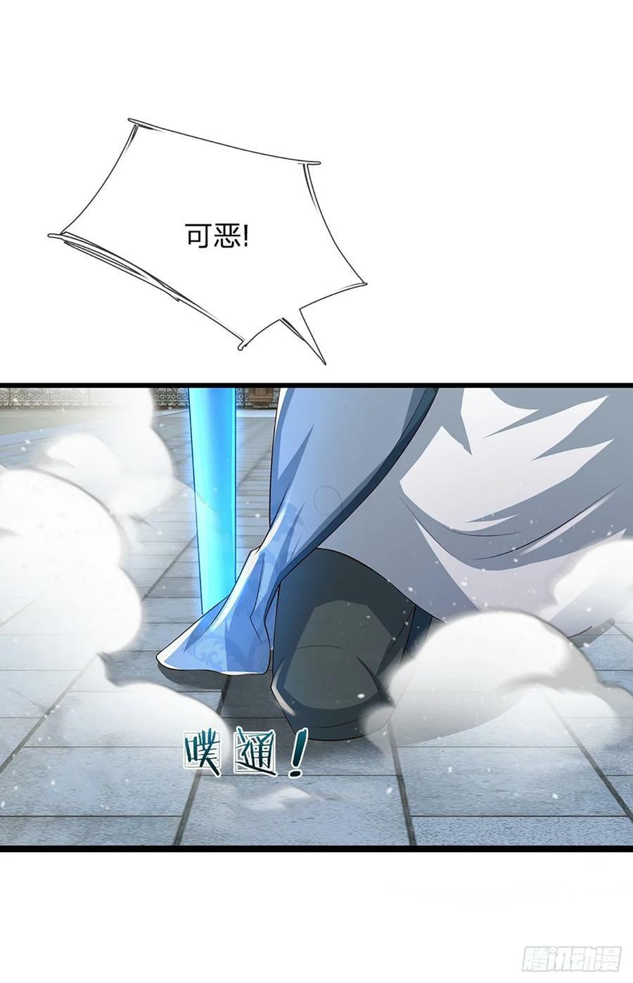 第222话 韭菜收割机41