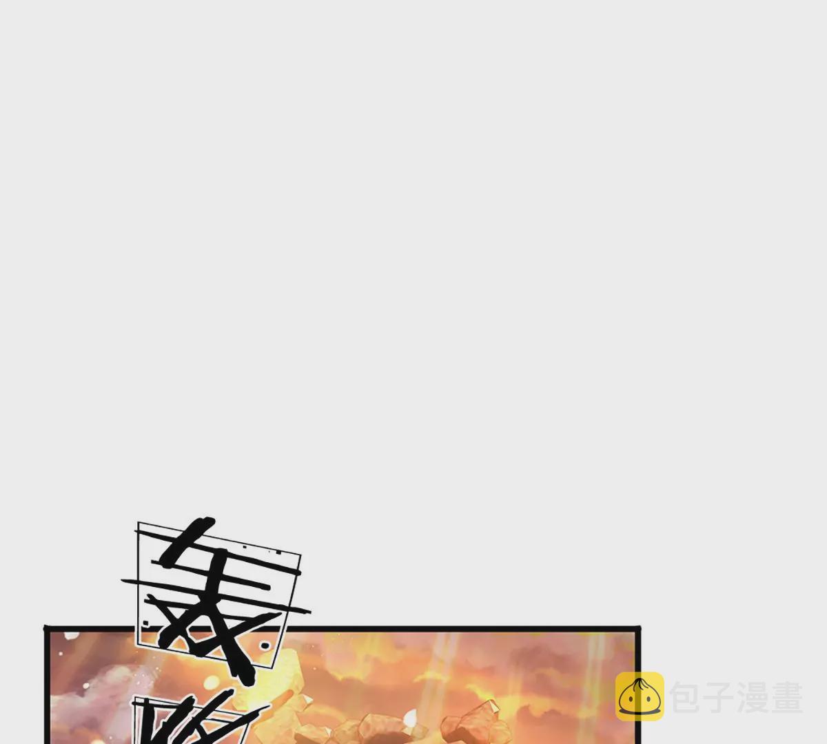第68话 悟出帝路，竟然是她50