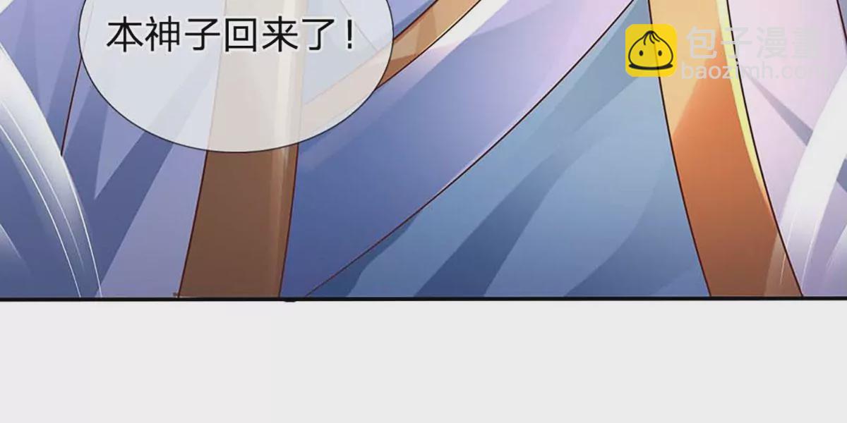 第76话 帝路消失，闪耀归来74
