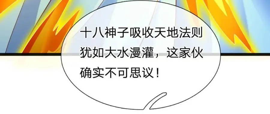 第292话 我死也不会说的59