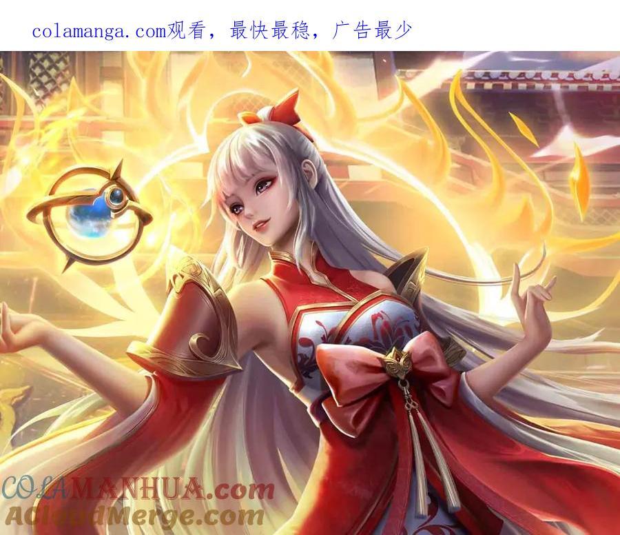 第275话 灵雨虹桥，大帝种子0