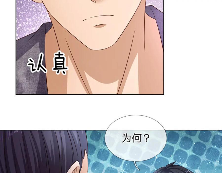 第272话 宿世恩怨35
