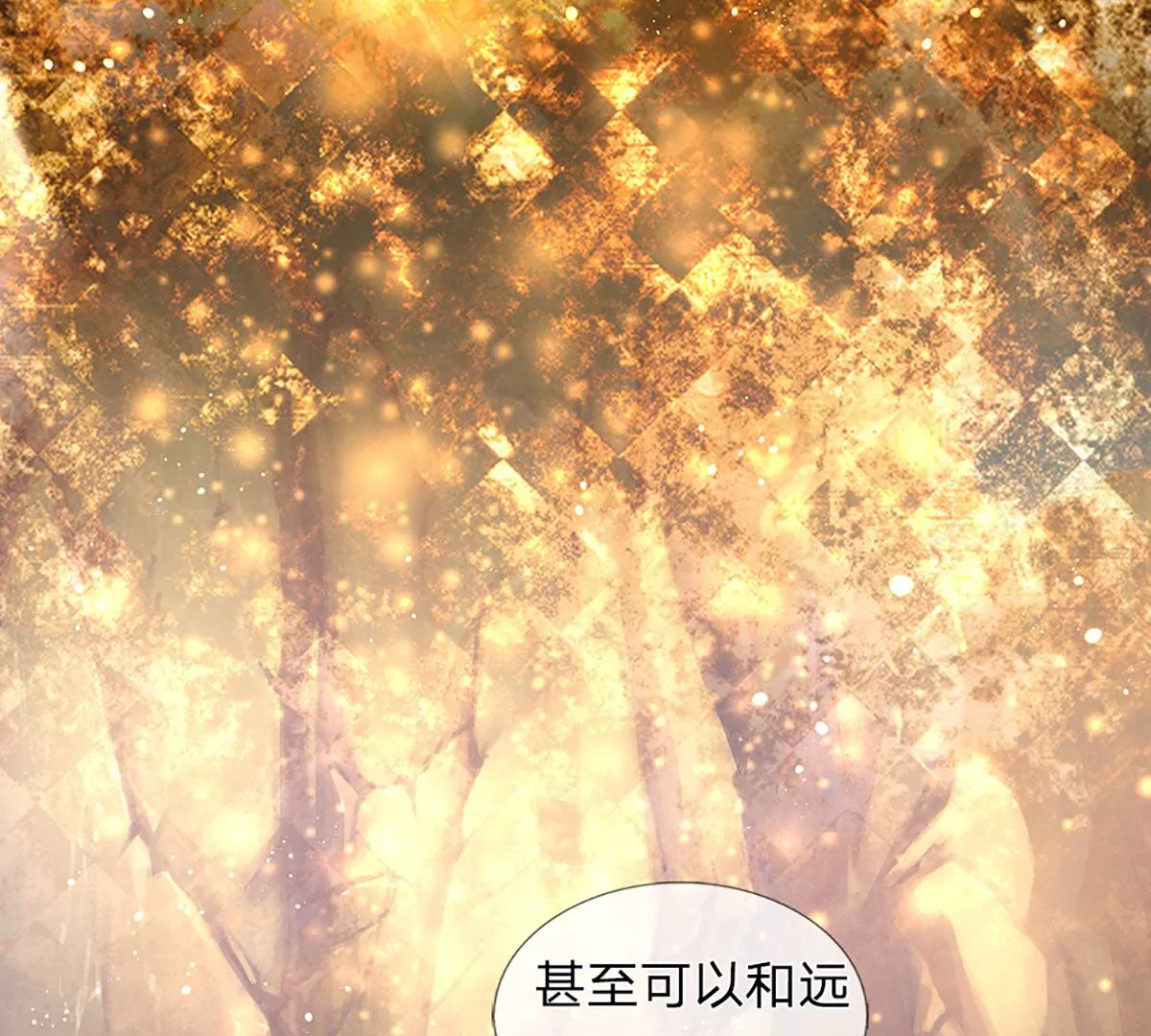 第69话 只想吃桃，你行你上54