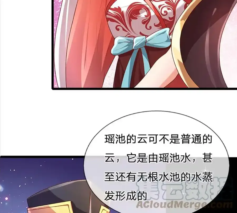 第63话 哪有压迫，哪就有反抗39