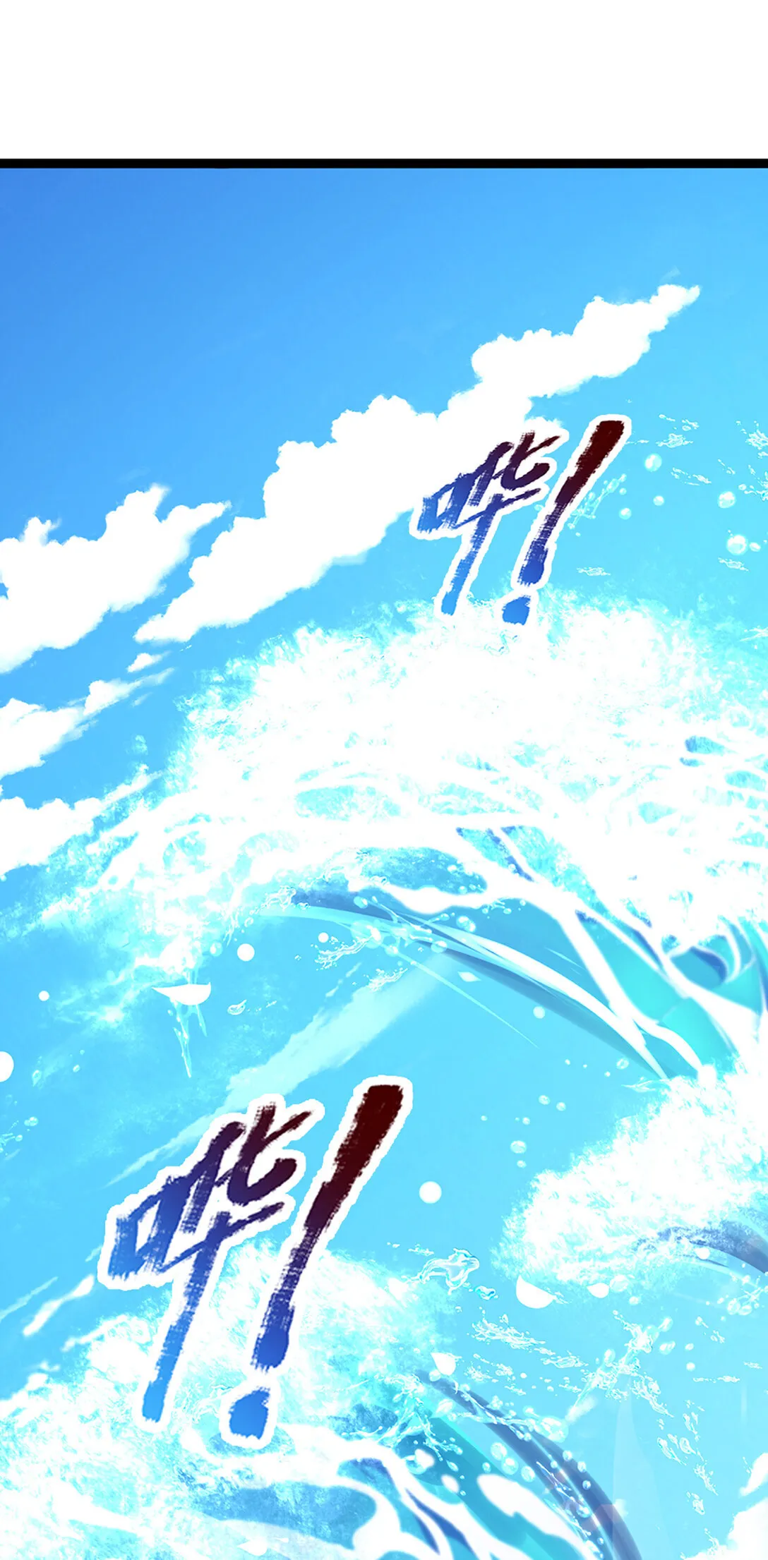 第314话 佛曰：不可说！4