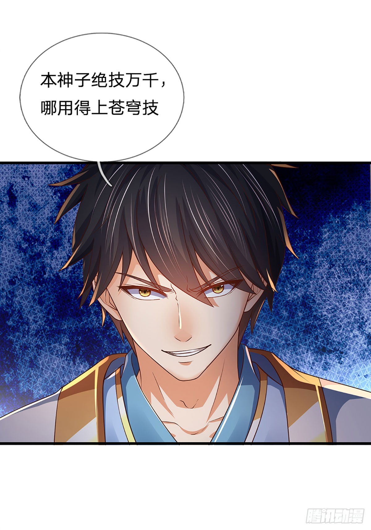 第200话 羽化门的终极梦想27