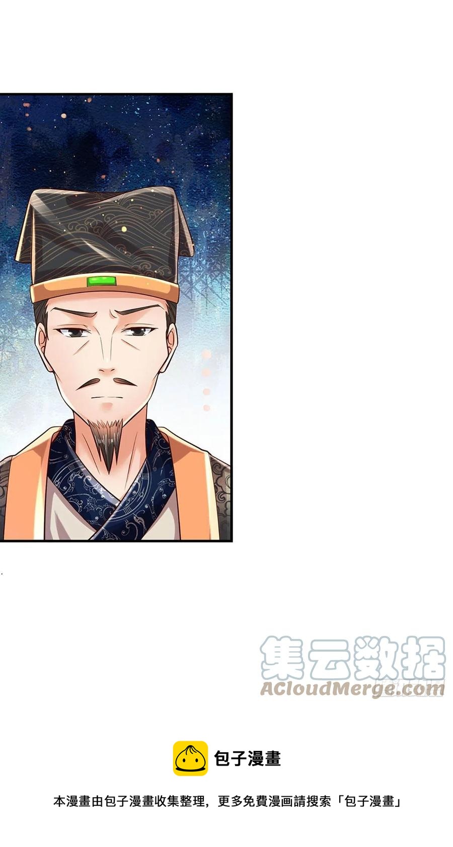 第100话 赌局封盘，静候结果28