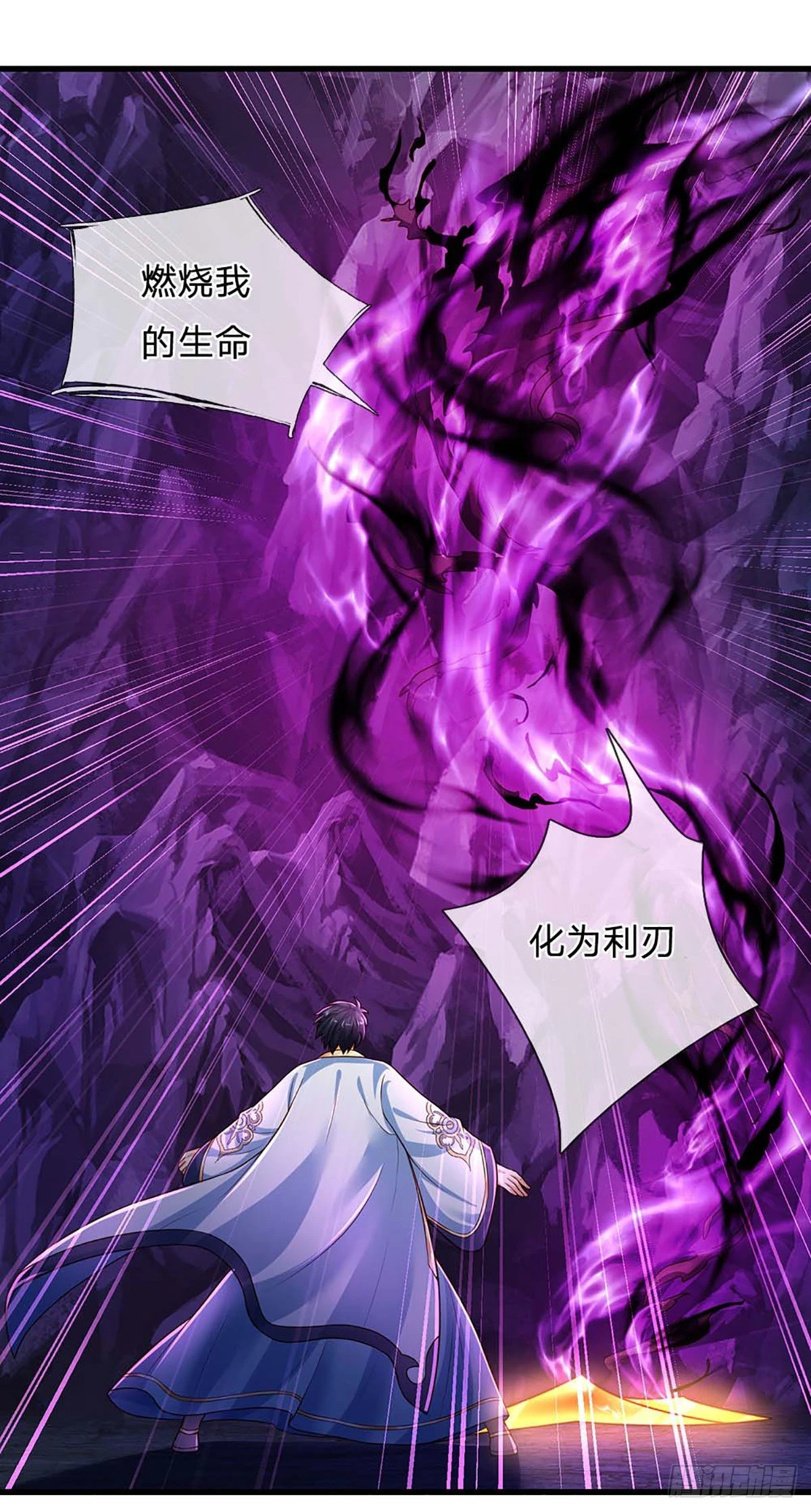 第176话 同归于尽，烟消云散15