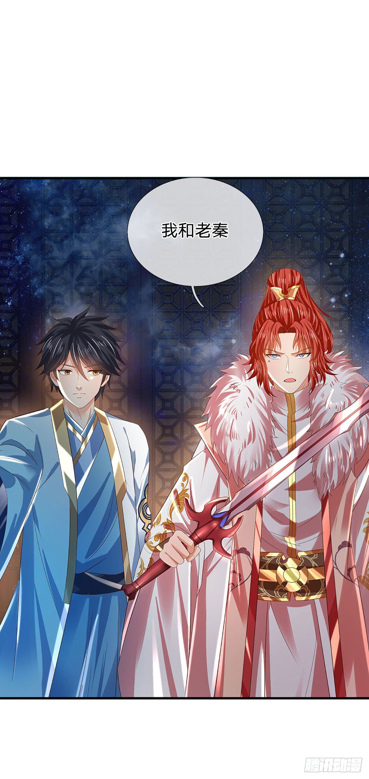 第143话 “好兄弟”，两肋插刀14