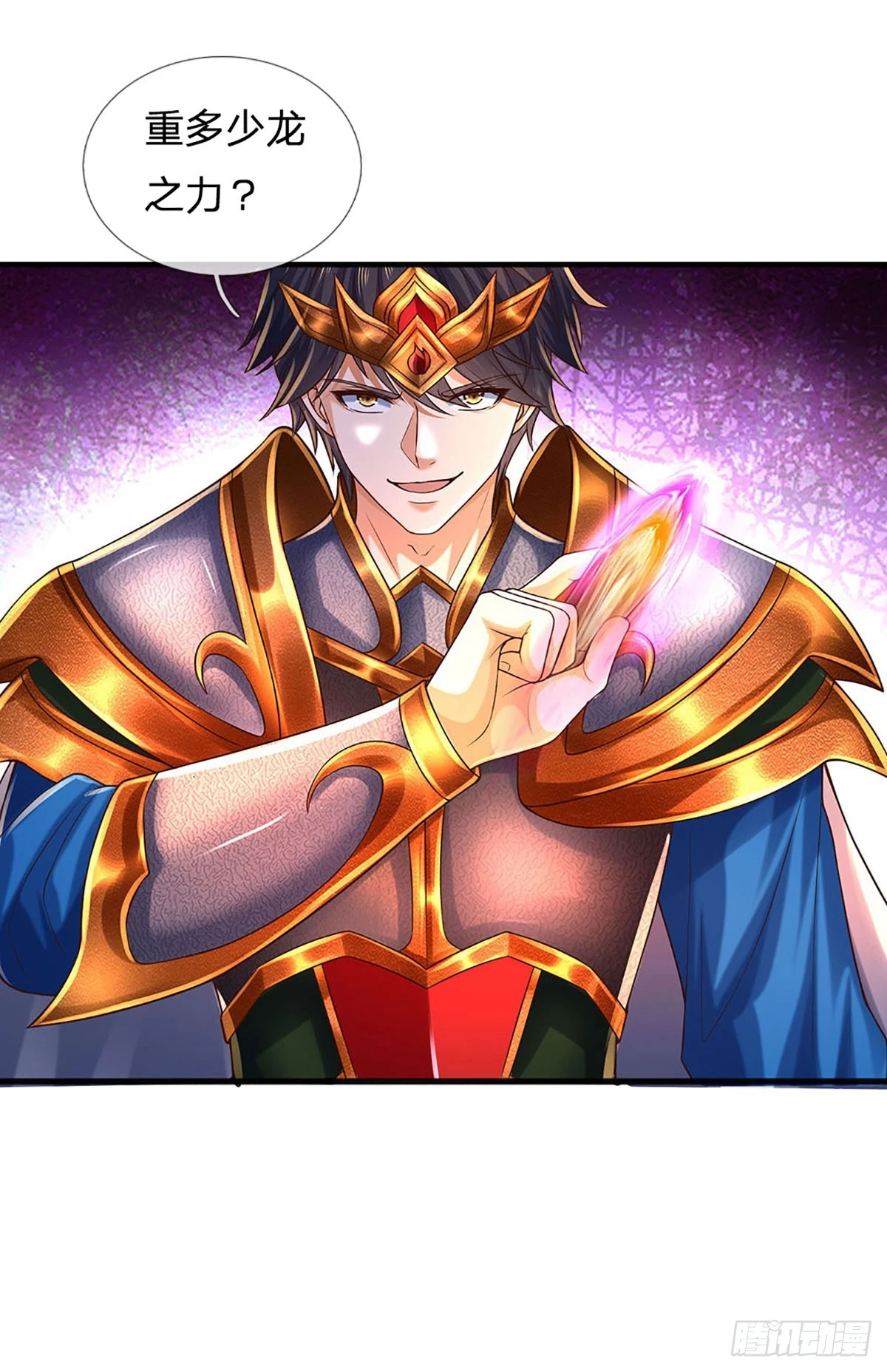 第190话 逃离地狱洞27