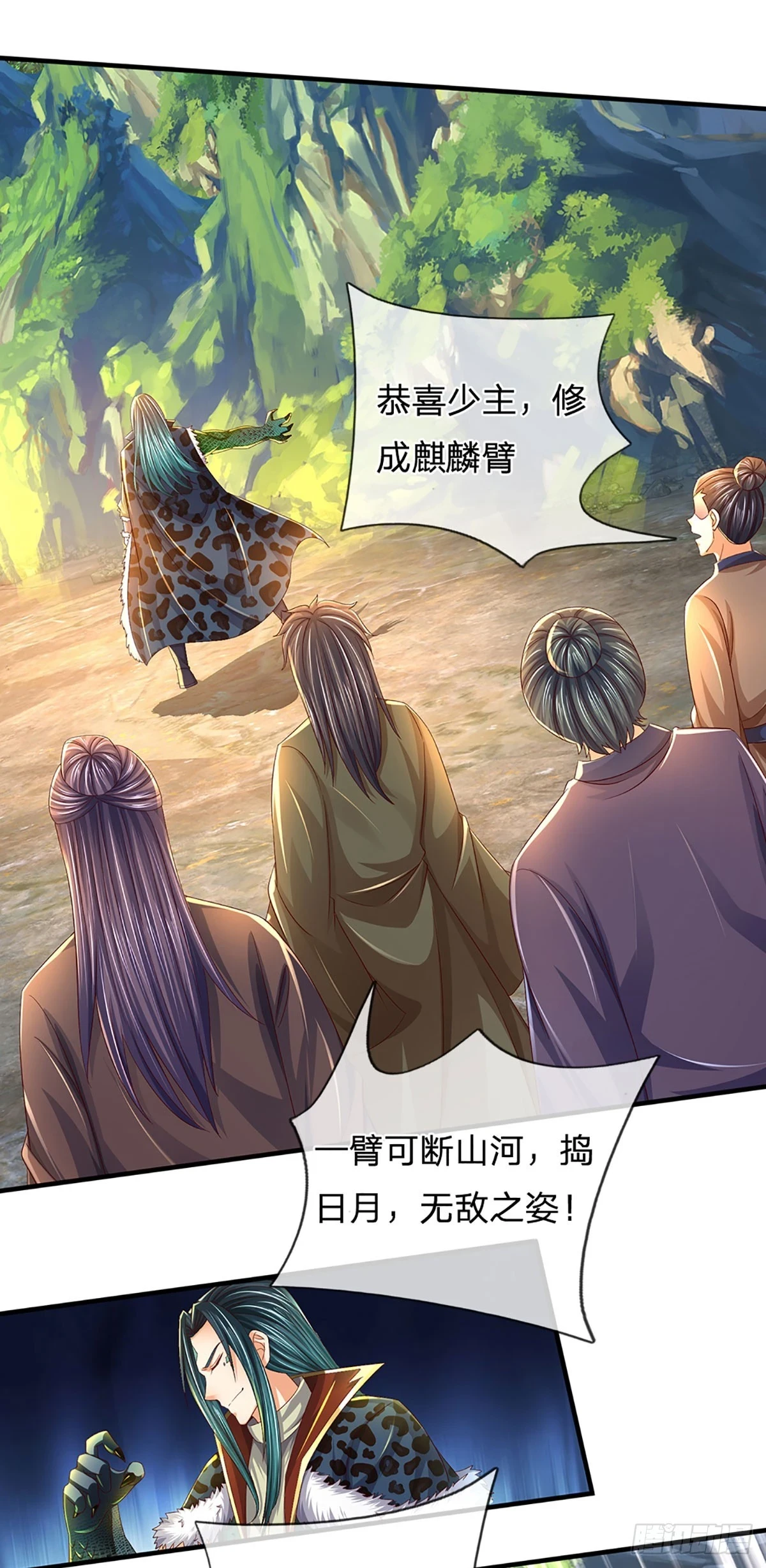 第211话 危机四伏，命劫爆发9