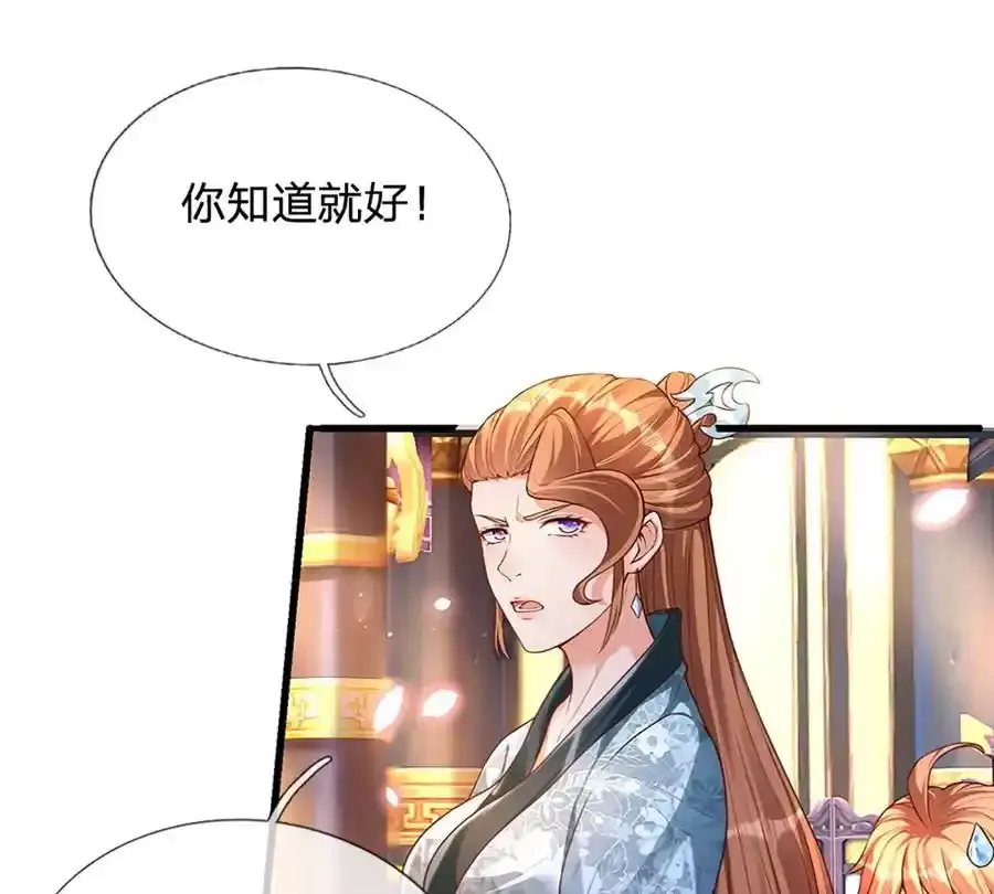 第63话 哪有压迫，哪就有反抗22