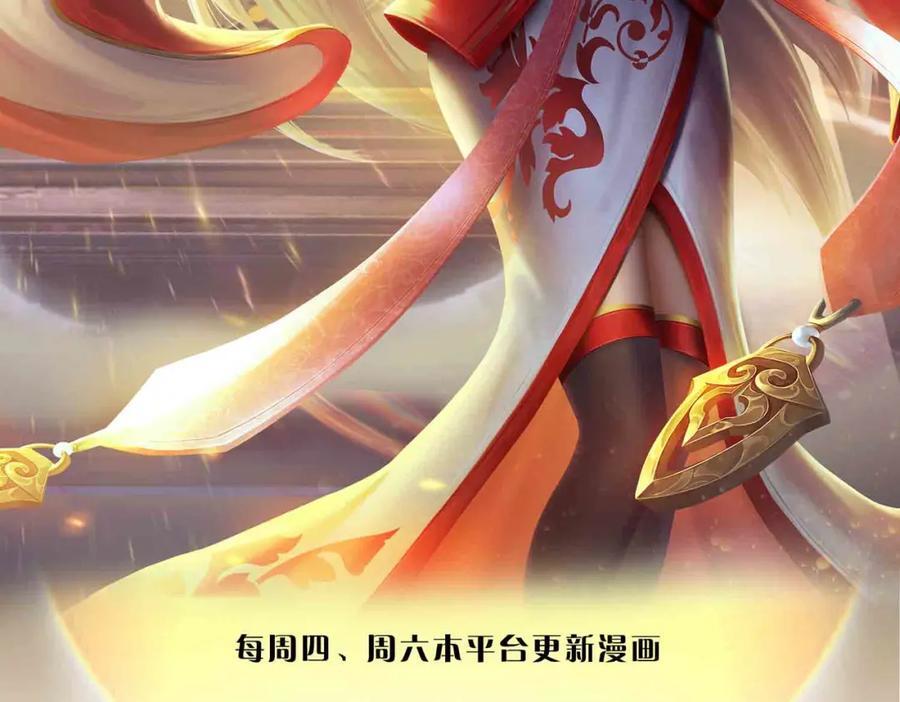 第266话 愈战愈勇，大妖现身1