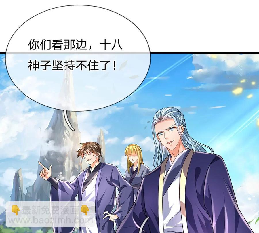 第83话 神识蜕变，祖脉之水30
