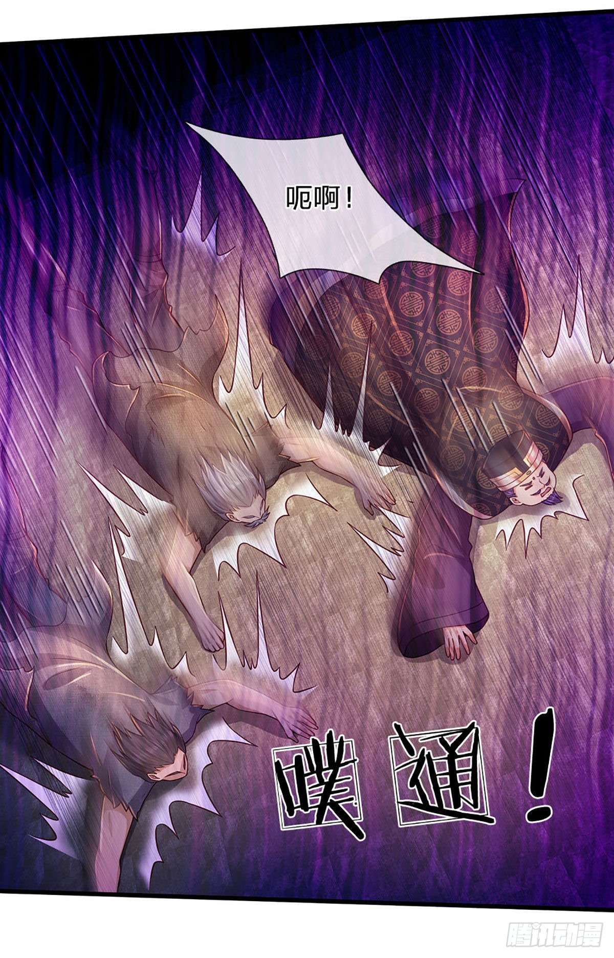 第180话 兴师问罪，惨被还击25
