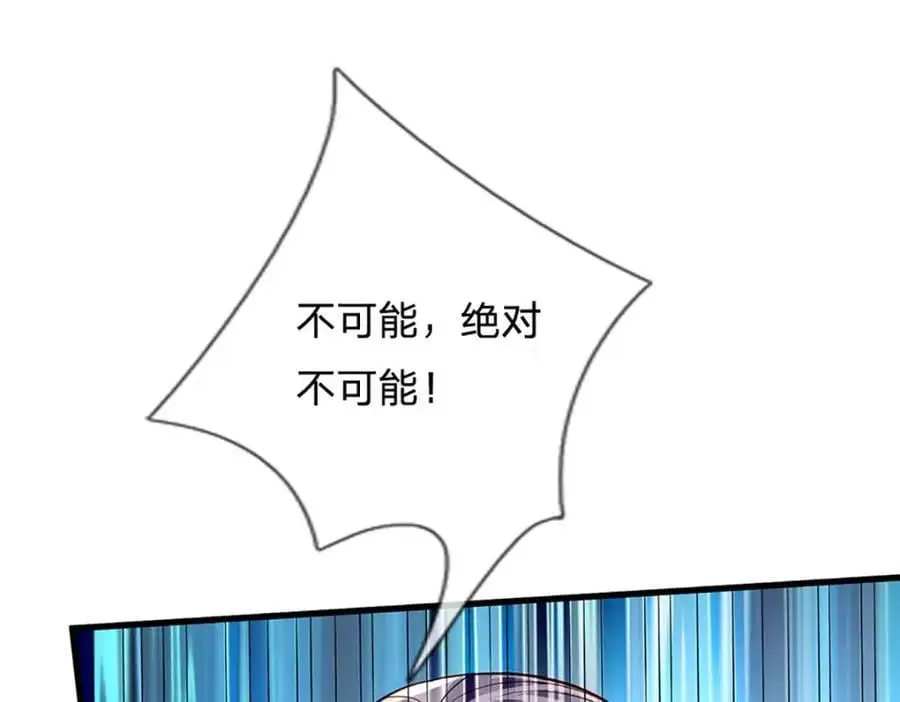第289话 参悟天书，找回颜面54