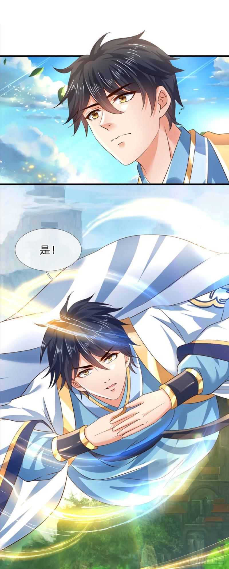 第93话 狱王现世，老祖急召28