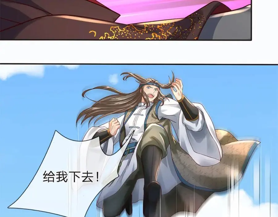 第293话 我称第二，无人第一121