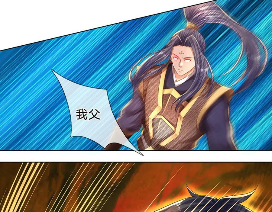 第252话 极尽升华，认真一拳51