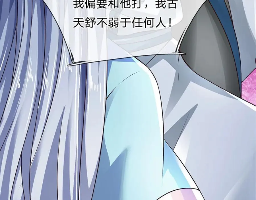 第302话 终究是徒劳49