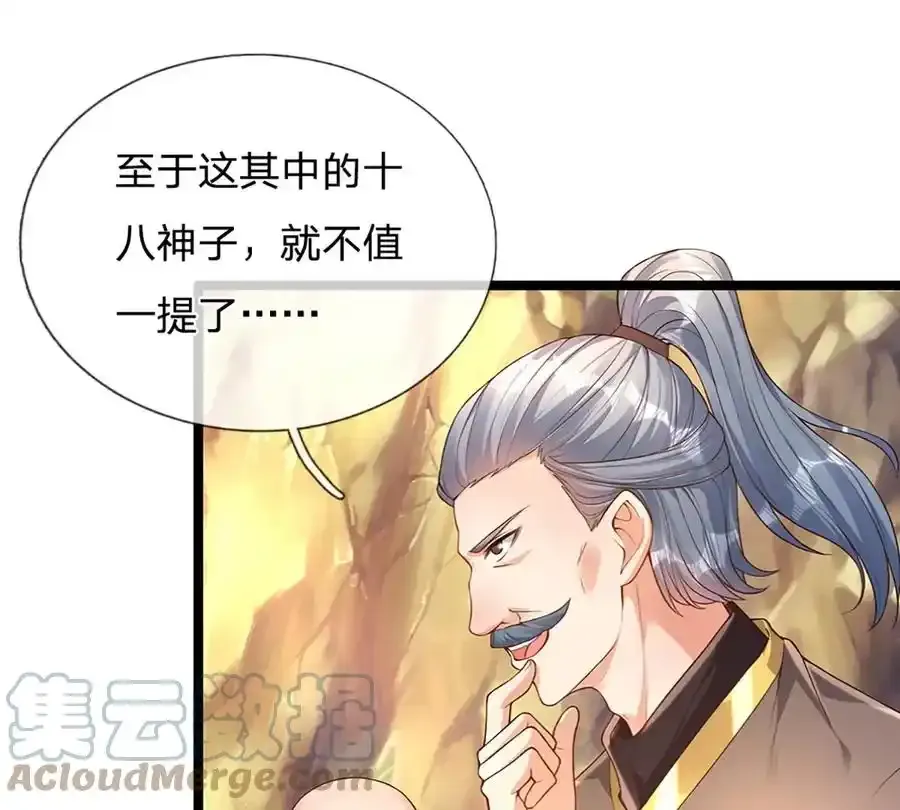 第63话 哪有压迫，哪就有反抗57