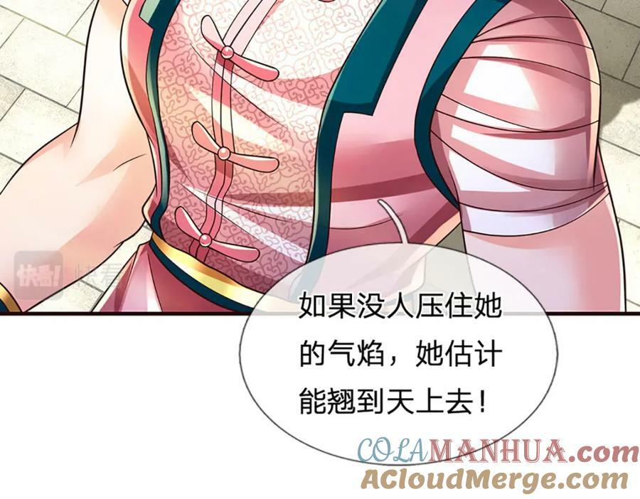 第242话 十神子的实力132