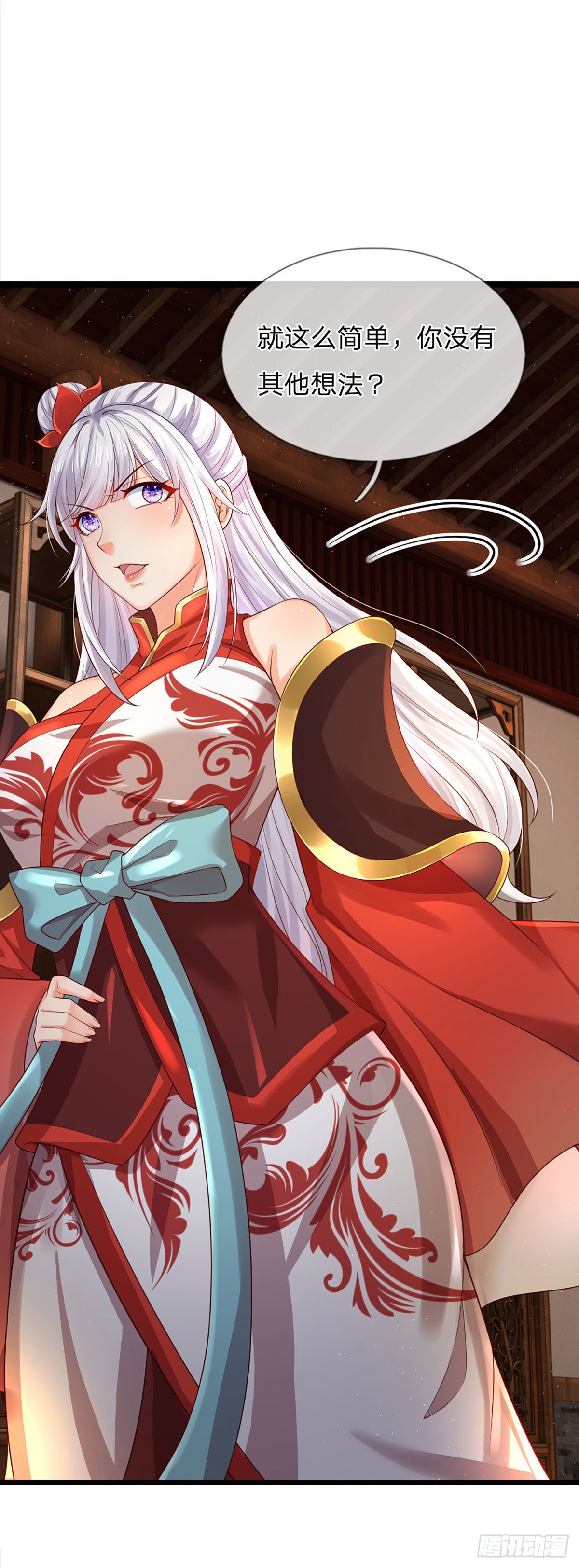 第154话 谁叫本神子摊上你了22