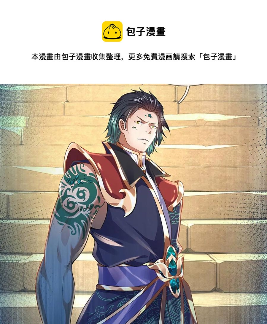 第78话 天梯考验，寸步难行62