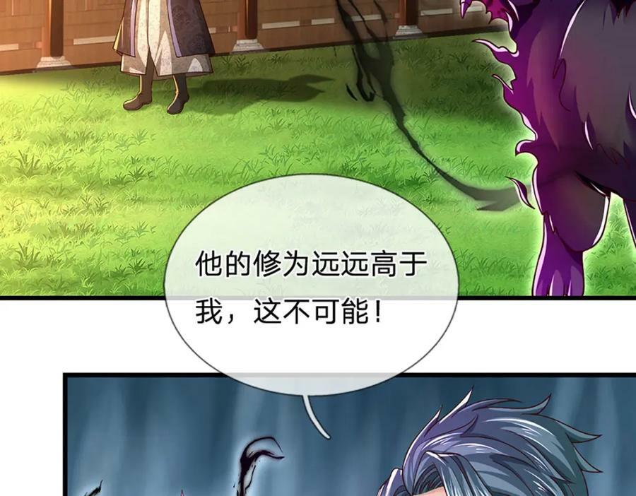 第241话 强大的感觉，真爽13