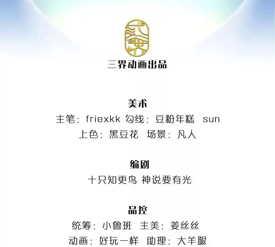 第63话 哪有压迫，哪就有反抗2
