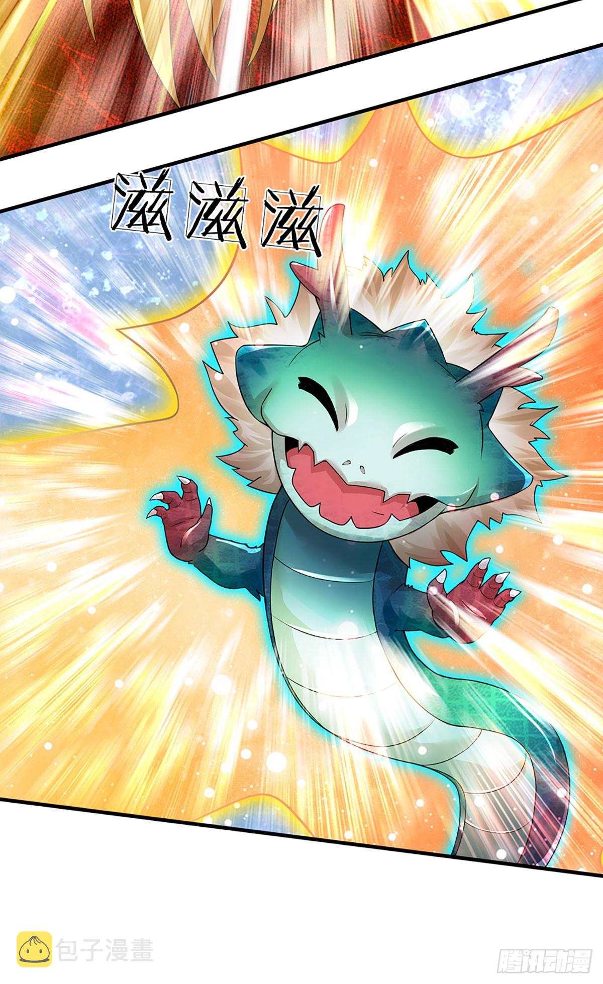 第194话 天生异象，真龙现世27