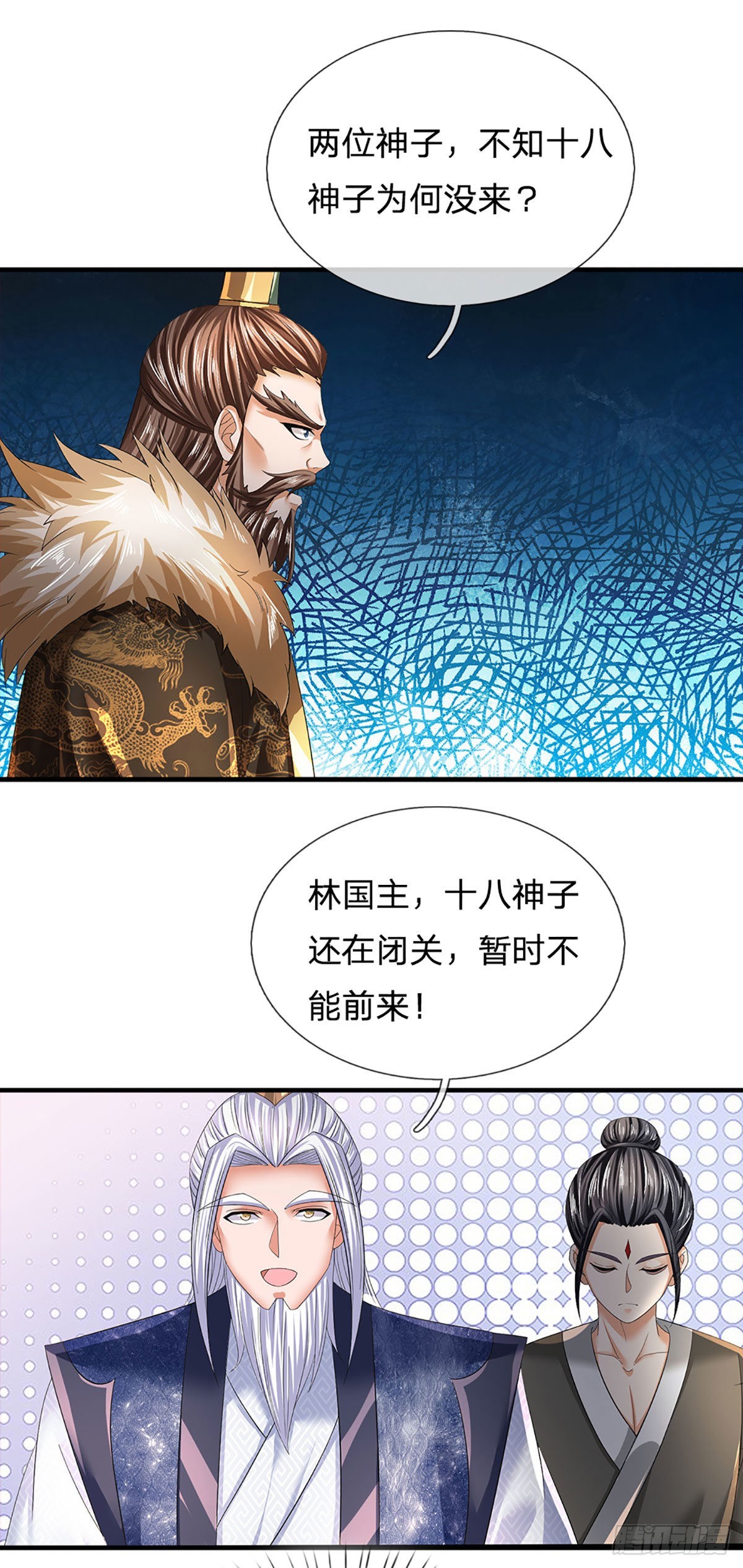 第162话 神子闭关，争强好胜22