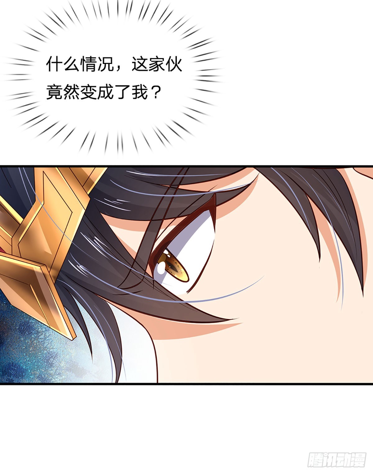 第189话 百分百复刻4