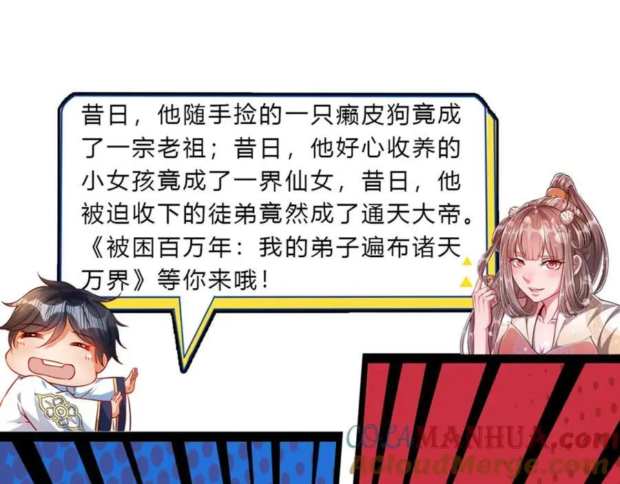 第280话 龙象一击148