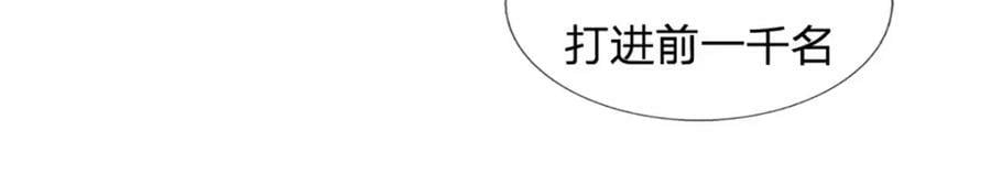 第245话 就是这种感觉40