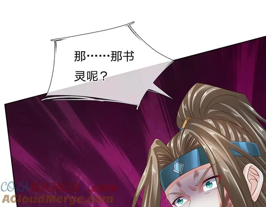 第303话 有口难言，大召唤术16