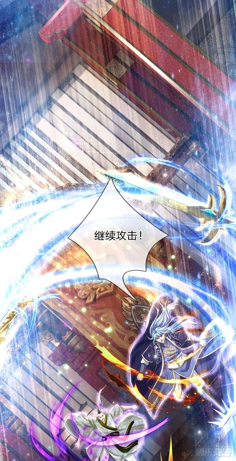 第142话 最强杀招，猎神一击9