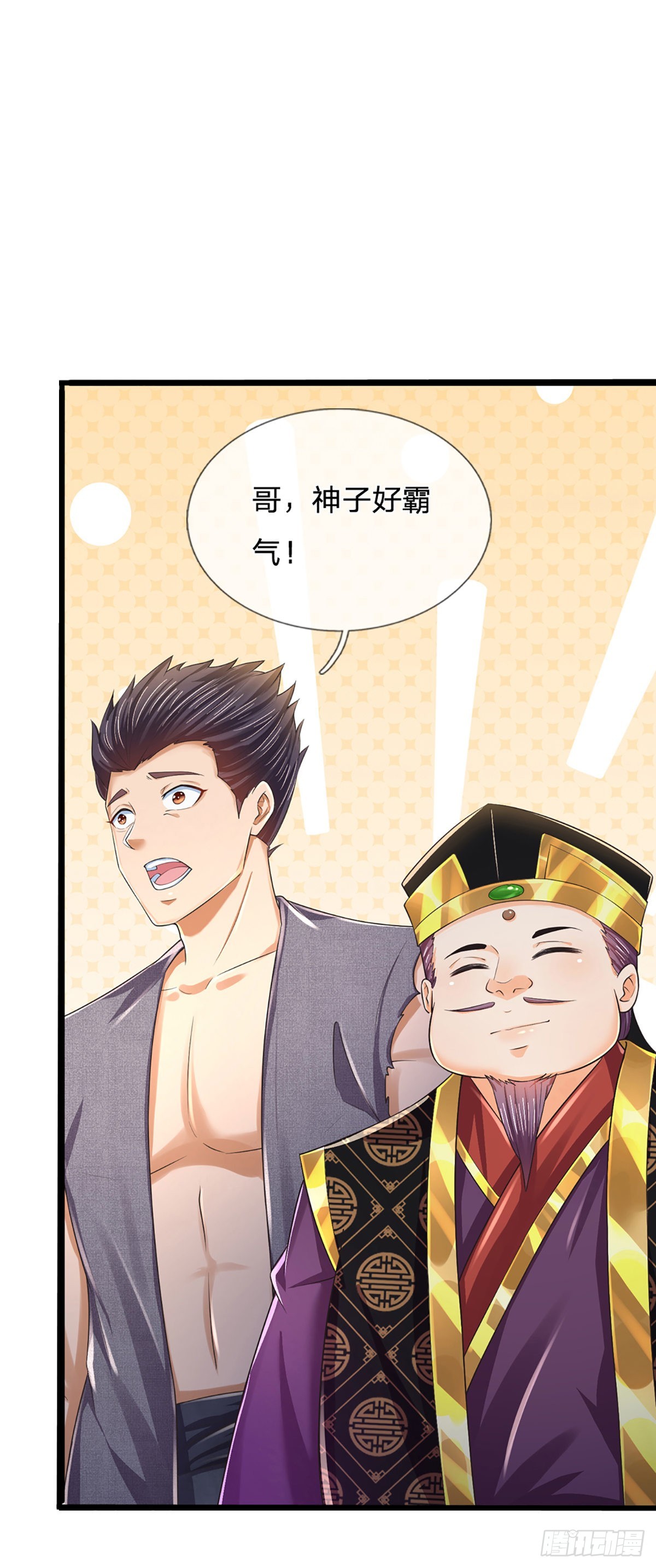 第173话 何谓绝望，神子霸气31