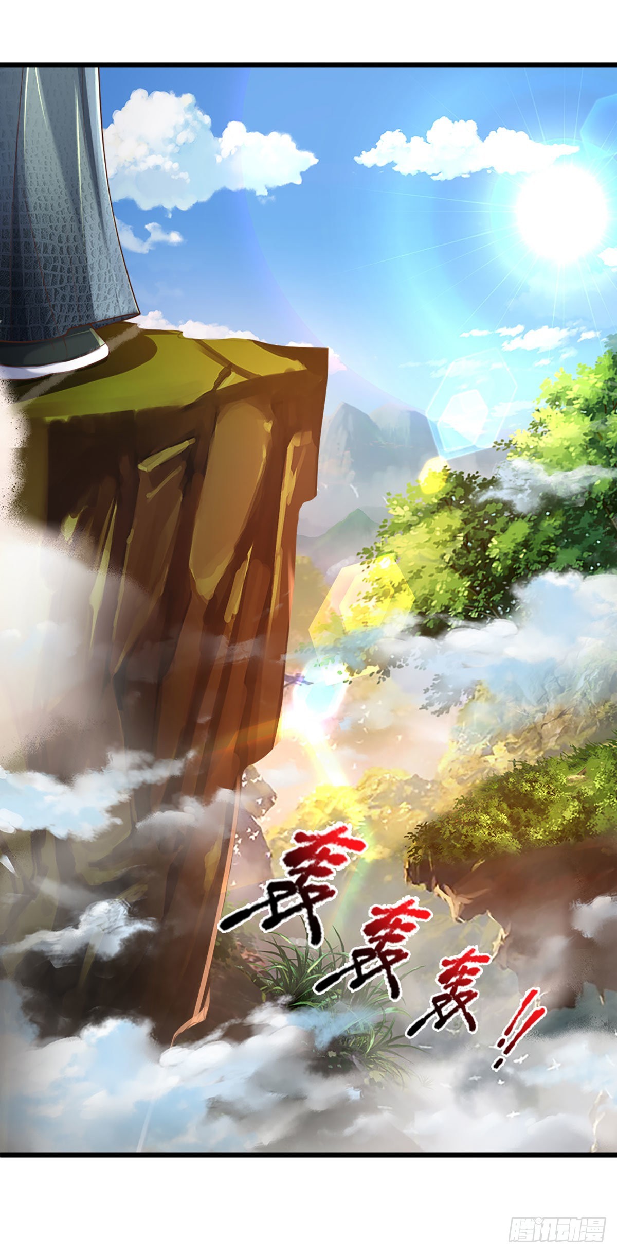 第151话 麒麟少主，针锋相对22
