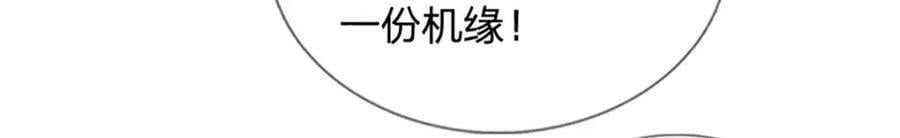 第253话 第三条大帝之路106