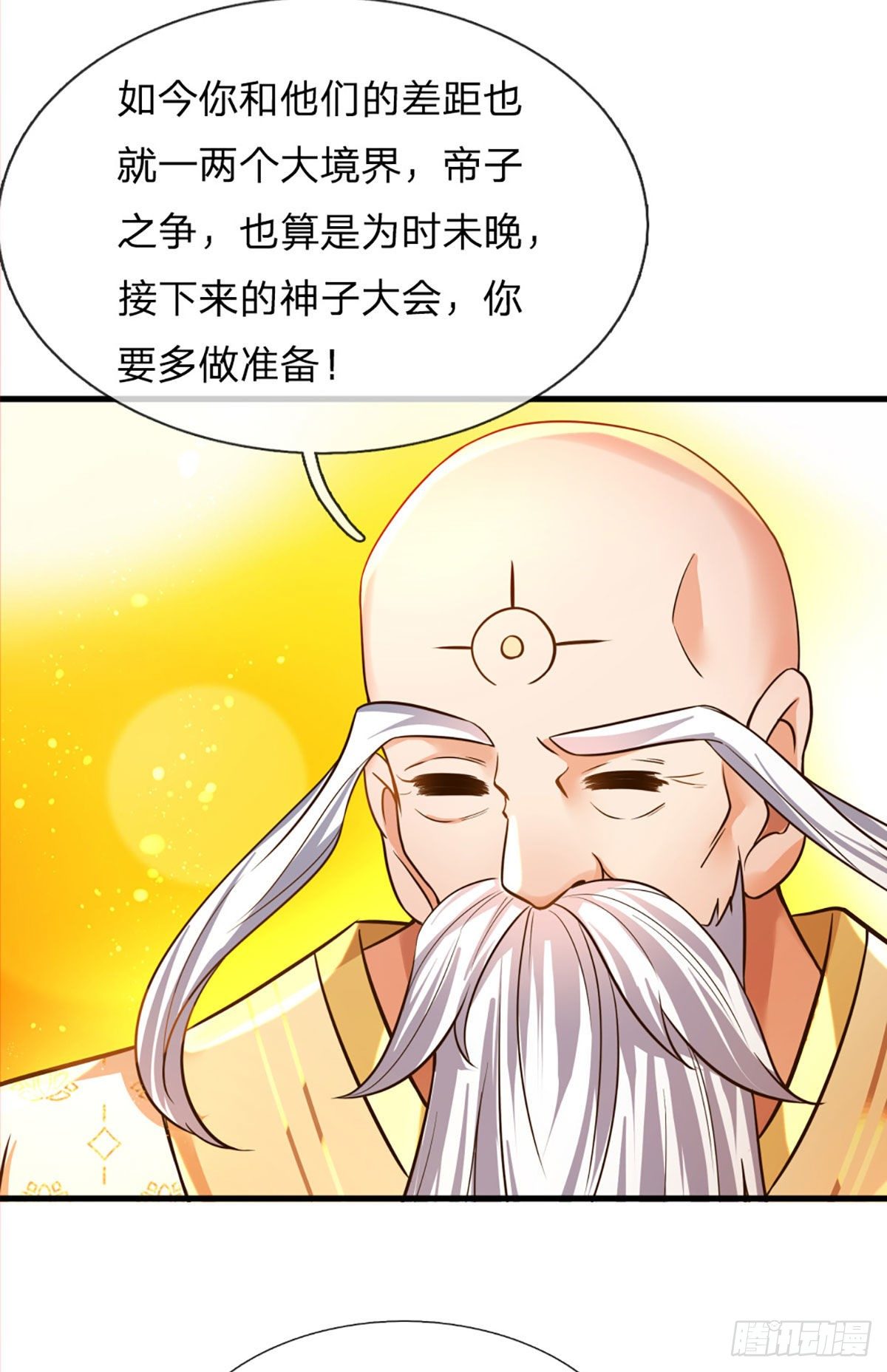 第94话 种种过往，感同身受12