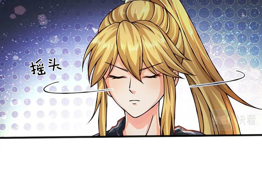 第252话 极尽升华，认真一拳11